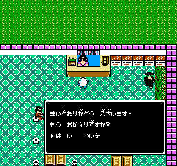 Pachio Kun 2 (Japan) In game screenshot